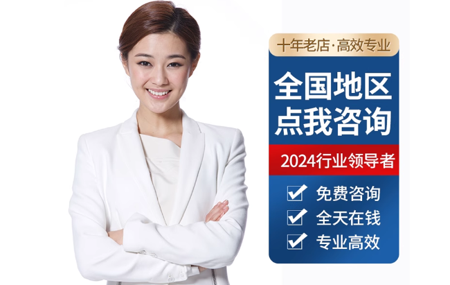 大路镇公积金代办当天到账
