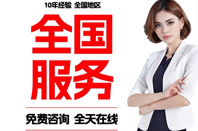 大路镇失信人员公积金张华有10万，能提取么？